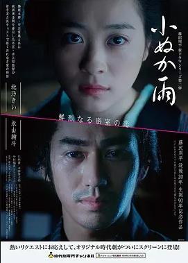 gogo高清在线 灾难电影《锈色黎明》海报